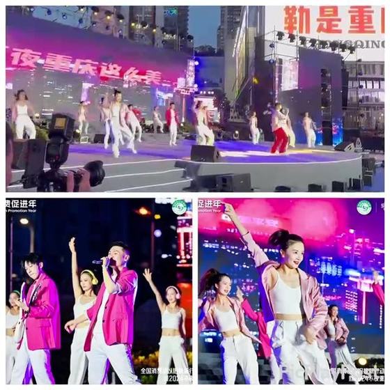 《不夜重庆》