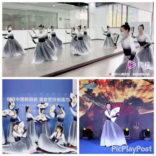 《探戈女神》