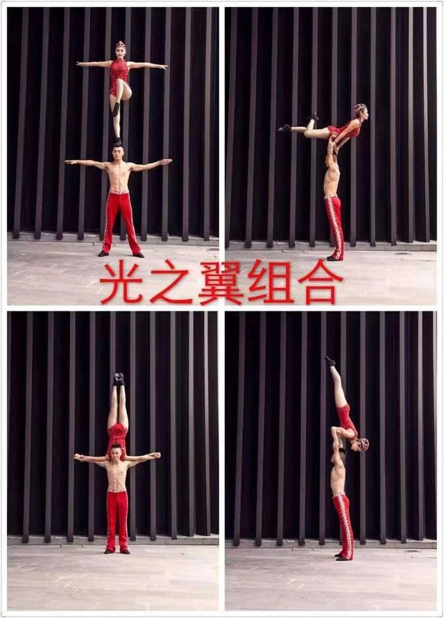 光之翼组合 节目实拍2