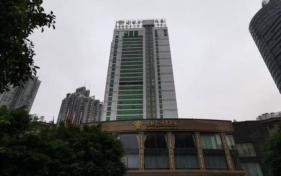 重庆世纪金源大饭店
