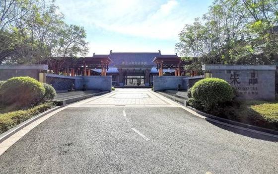 重庆山前宋品酒店