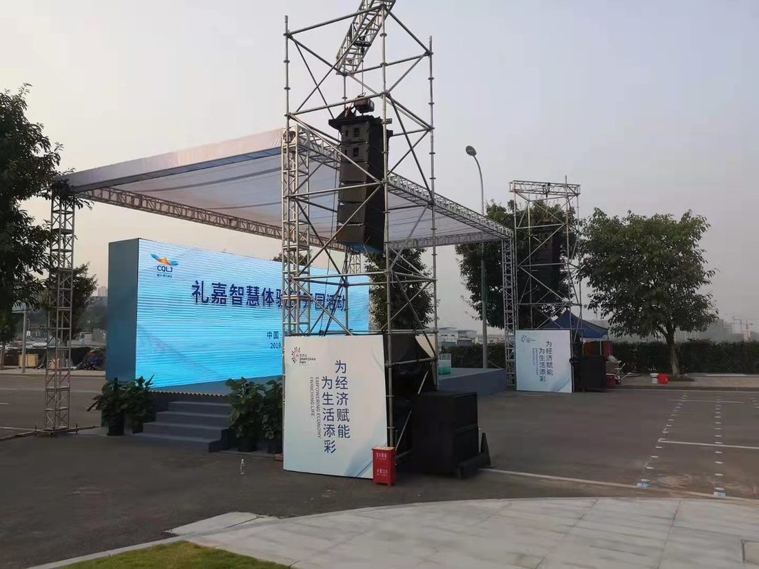 礼嘉智慧园开园仪式 现场图2