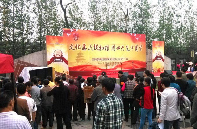 跳蹬镇迎国庆文艺汇演 现场图3