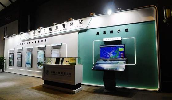 重庆山城会议中心