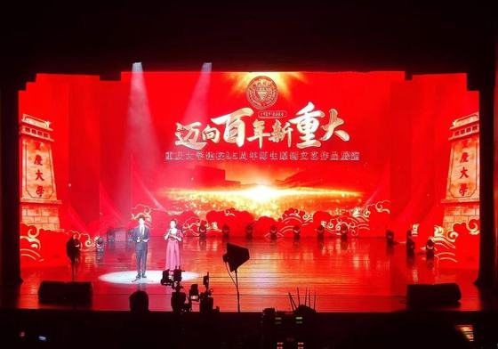 重庆重庆大学迈向百年新重大