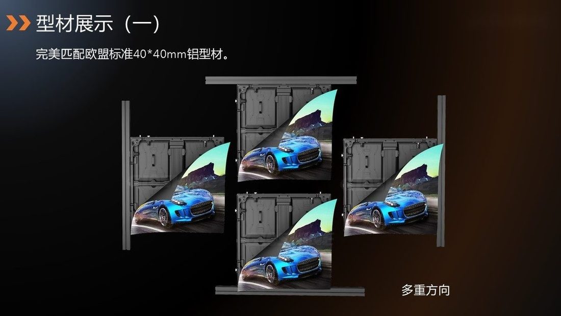 P2.6 室内高清租赁屏 实拍图2