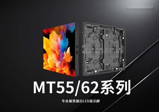 室内 P1.9 小间距高清屏