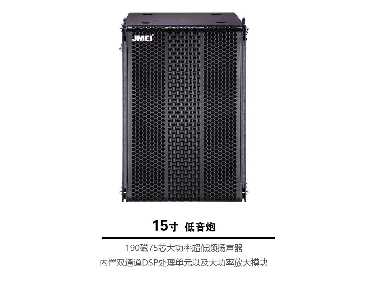线阵音响出租（钧镁线阵）