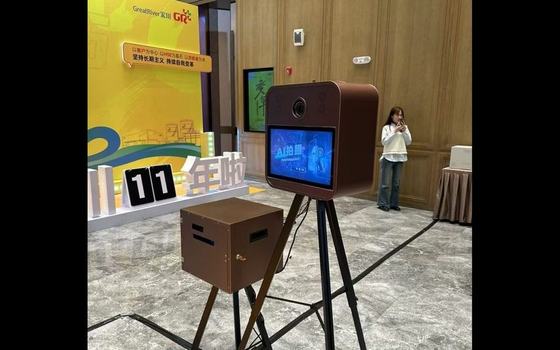 AIGC拍照