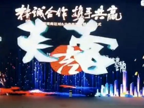 3D签到