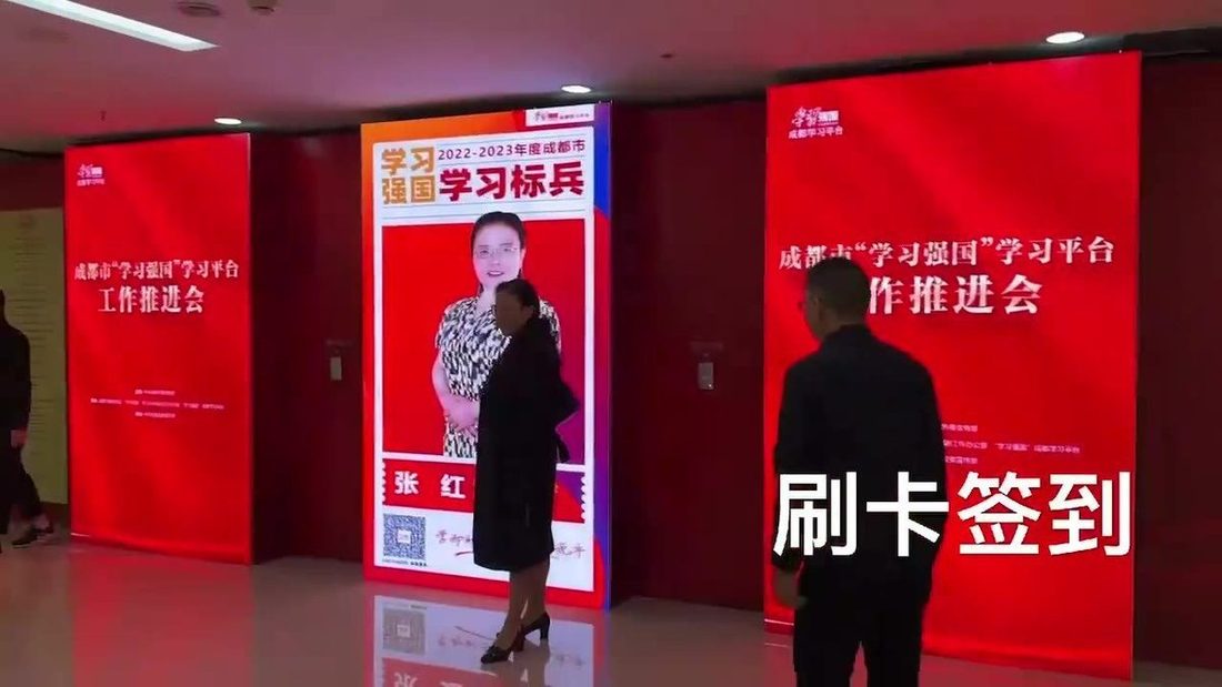 IC卡签到 实拍图4