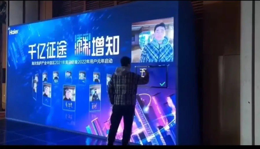 大屏拍照签名 实拍图1