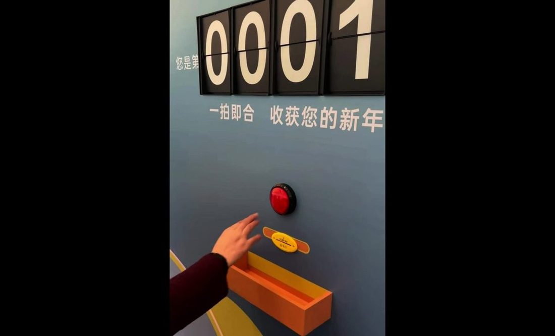 翻牌计数 实拍图3
