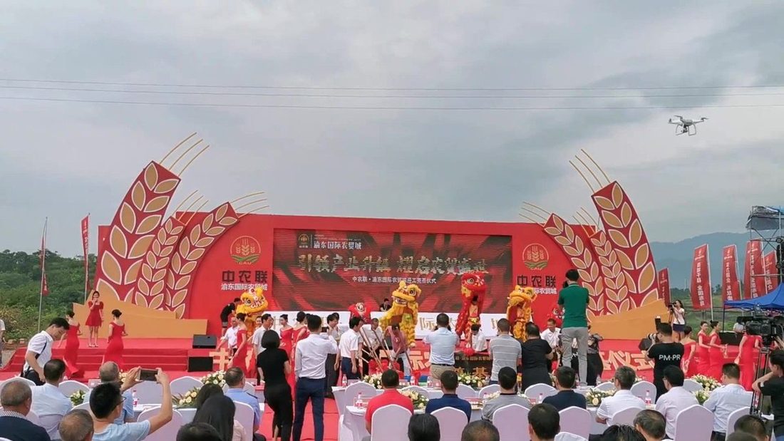 庆典-开工 实拍图2
