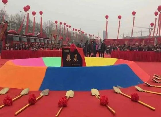 彩砂