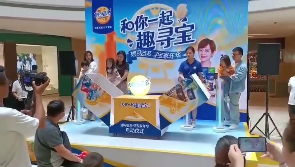 宝盒启动 实拍图3