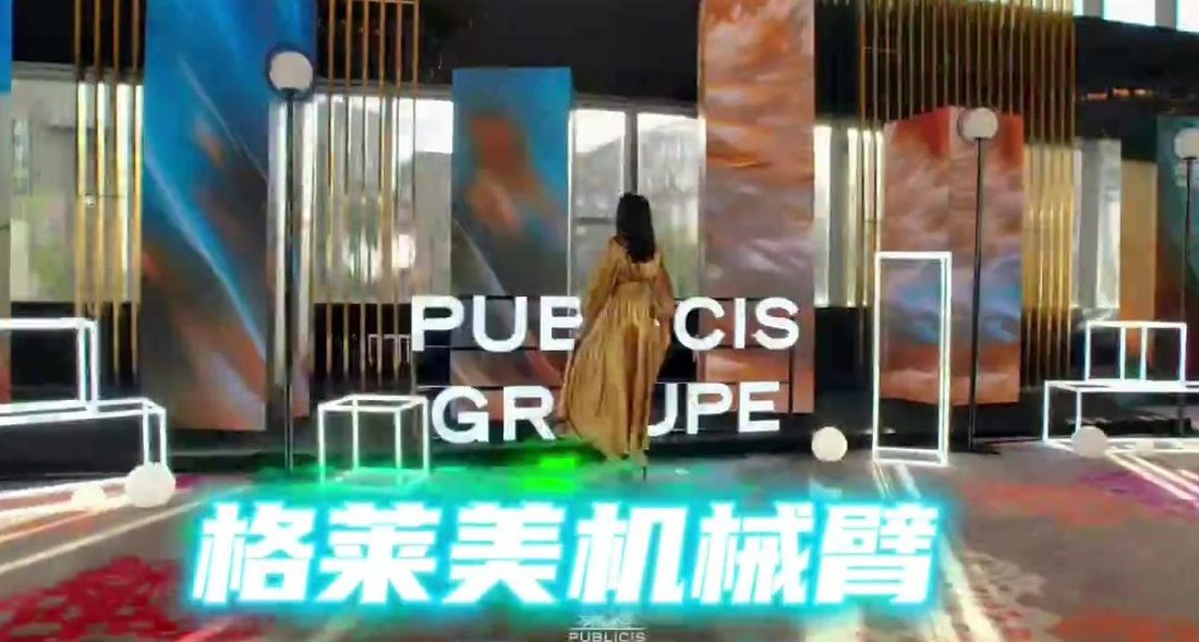 格莱美机械臂拍摄 实拍图3