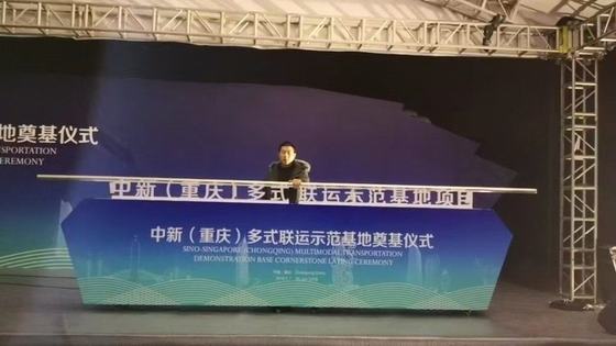 升降推杆
