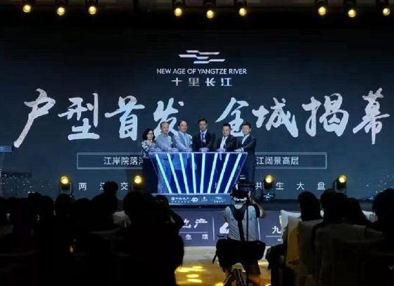 手印启动