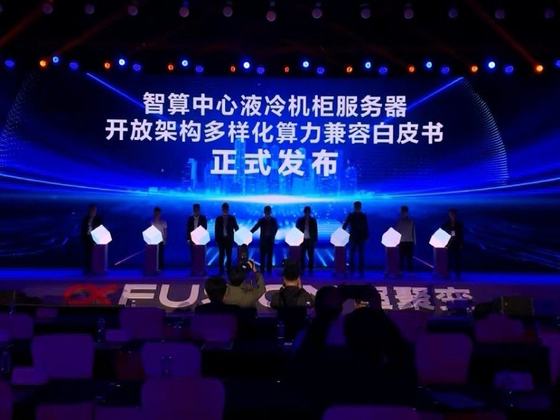 魔方启动柱