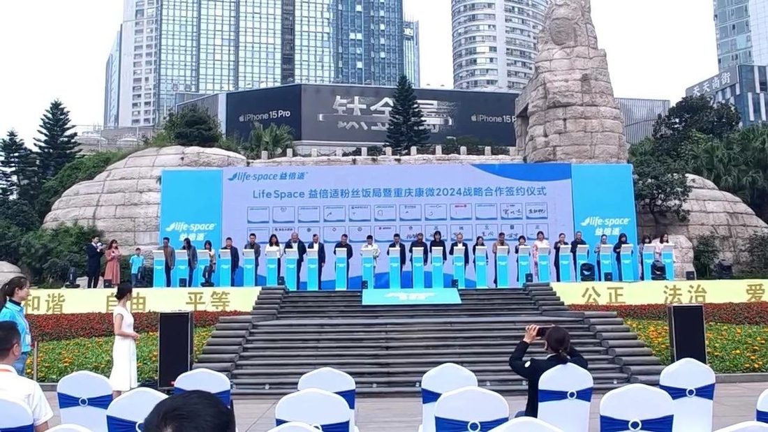 常规签约仪式 实拍图2