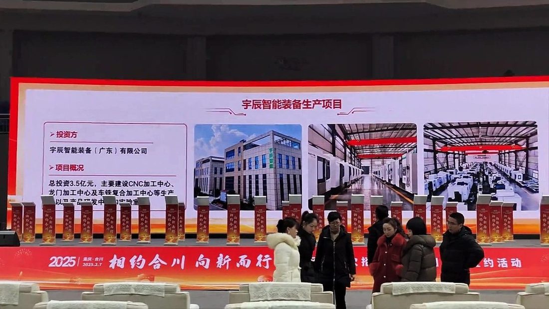 常规签约仪式 实拍图3