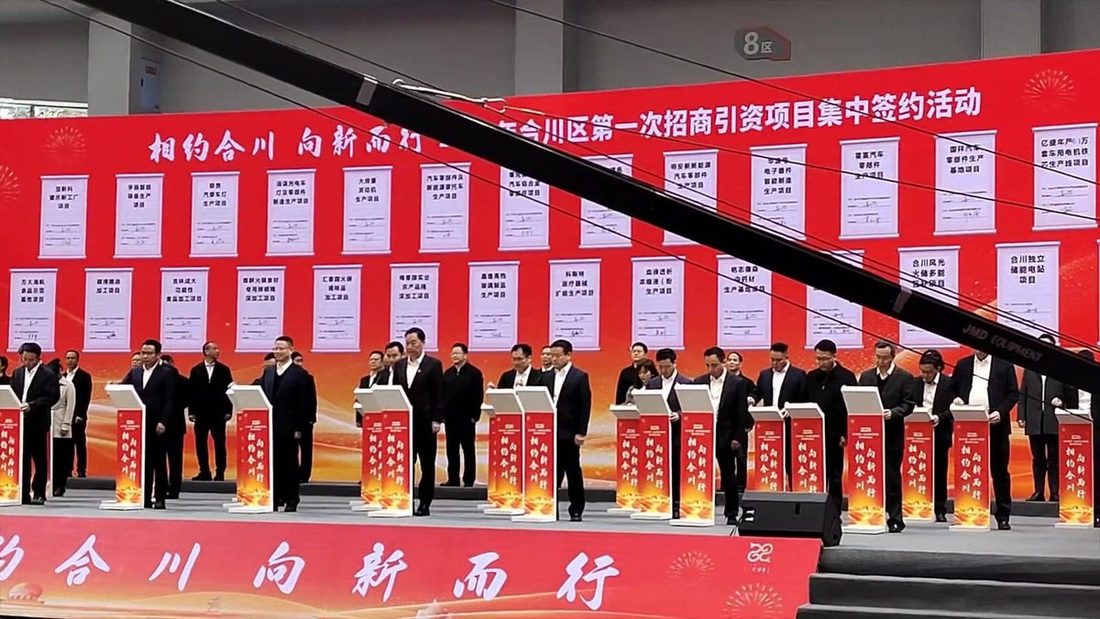 常规签约仪式 实拍图4