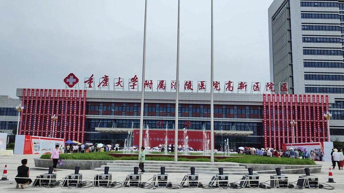 彩虹机 实拍图4