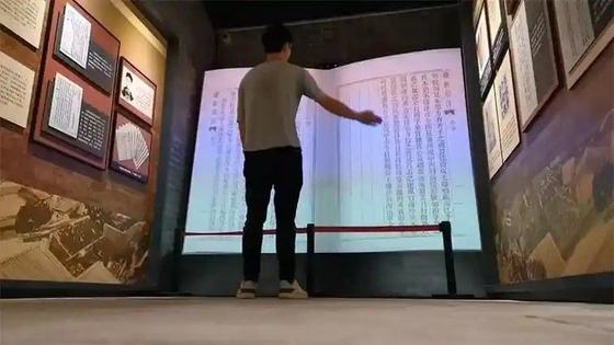 体感翻书